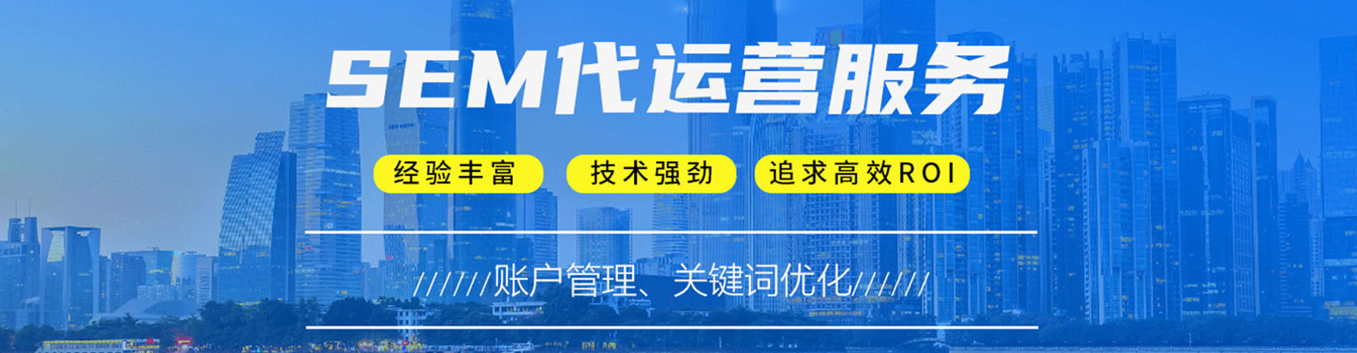 腾冲信息流开户