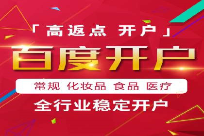 百度竞价账户托管实战经验：如何优化广告投放策略